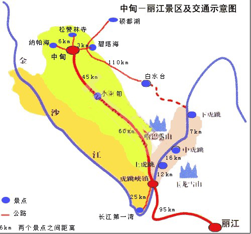 丽江-香格里拉路线图--香格里拉旅游网-香格里图片